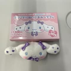 野口衣織 シナモン シナモロール ヘアゴム - メルカリ