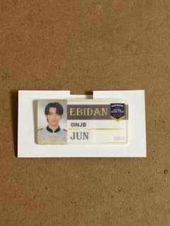 EBiDAN HOTELNINESTAR ネームバッジ 原因は自分にある 武藤潤のサムネイル