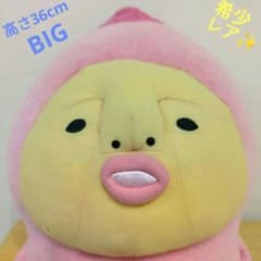 코비토 대백과 ☆ 코비 토즈칸 BIG 카쿠레모모지리 인형 ☆ 높이 약 36cm