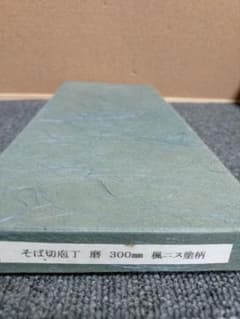 342☆ 中古 鳳皇琳 そば切包丁 蕎麦切り包丁 300mm 342☆ 中古 鳳皇琳 そば切包丁 蕎麦切り包丁 300mm - メルカリ