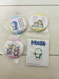 値下げ中　藤子F不二雄ミュージアム　ドラえもん　バッジのサムネイル