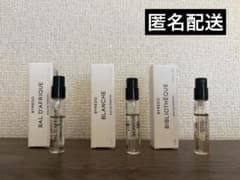 BYREDO バイレード 香水サンプル 3種 各2ml ディスカバリーセット