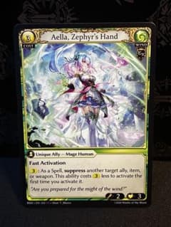 GA】Aella, Zephy′s Hand - メルカリ