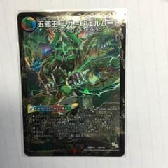 ニガヴェルムート   ニガアブシュートのサムネイル