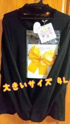 ★ 大きいサイズ4L ★4way リボン付 カットソー タグ付のサムネイル
