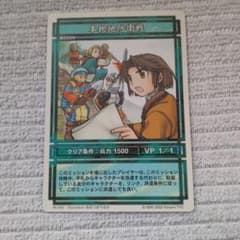 幻想水滸伝カードストーリーズ 本拠地防衛戦 ノーマル