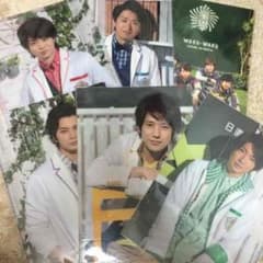 嵐 ファイルのサムネイル