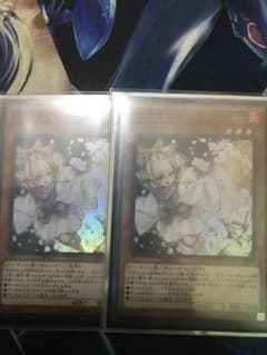 灰流うらら はるうらら スーパーレア 2枚セットのサムネイル