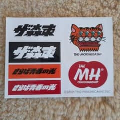 m87462768071_1.jpg?1728107048