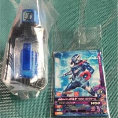 仮面ライダービルド マグネットフルボトル ガンバライジング  マグゴーストのサムネイル
