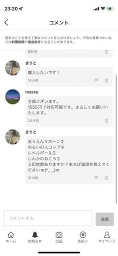ポケカ　専用のサムネイル