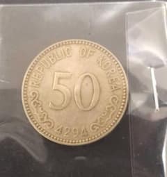韓国 旧貨幣 50ファンウォンのサムネイル