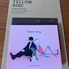 コアラさん専用　星野源★CDのサムネイル