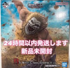 進撃の巨人 MEGAIMPACT フィギュア 新品未開封のサムネイル