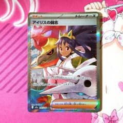ポケモンカード アイリスの闘志 SAR - メルカリ