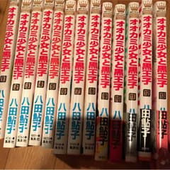 mikisuke様 専用のサムネイル