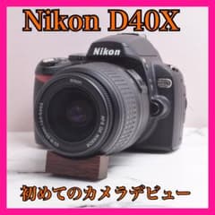 初めてのカメラデビュー❤️Nikon D40X 届いてすぐ使える バック付き♪ 初めてのカメラデビュー❤️Nikon D40X 届いてすぐ使える バック付き