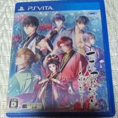 ☆専用☆吉原彼岸花 久遠の契り Vitaのサムネイル