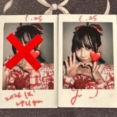 ion! 宇野ゆり サありチェキ - メルカリ