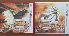 ポケットモンスター ウルトラサン・サン 2本セットのサムネイル
