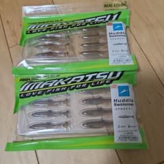 イマカツ ハドルスイマー 2inch 2パック リアルカラー - メルカリ
