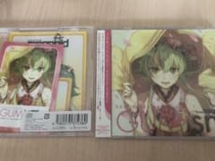 【全特典付き】GUMism from megpoidのサムネイル