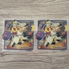 ポケモンカフェ ハロウィン ピカチュウ クリアコースター 2枚セット