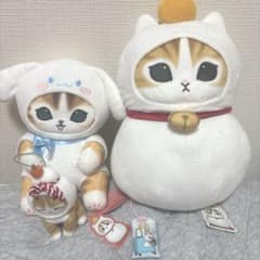 valor様専用 mofusand 鏡餅にゃん おまけ付＋シナモンにゃんBIG