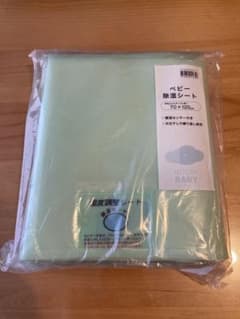 【新品•未使用】ニトリ NITORI ベビー除湿シート 70×120cmのサムネイル