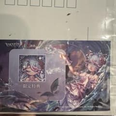 第五人格　夏季IJL 入場特典 限定庭師アイコン ポストカードのサムネイル