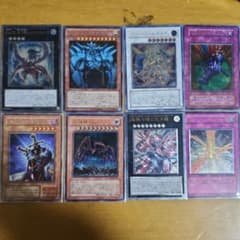 遊戯王　レリーフ　プリズマ　初期　まとめ売り 遊戯王 スーパー以上 シク レリーフ プリズマ 光り物まとめ売り100枚