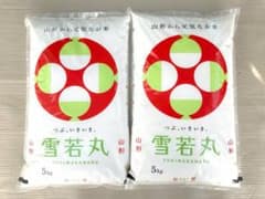 令和7年産！ 山形県産 雪若丸 白米5kgx2袋 - メルカリ