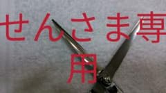 ファルコ6inch試し切りのみ使用、ほぼ新品のサムネイル