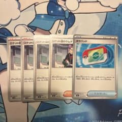 ロケット団のラムダ ポケパッド ポケモンカード 5枚セットのサムネイル
