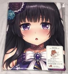 Arukamikado BanG Dream! Shirokane Rinko Dakimakura Cover My Wife ver.