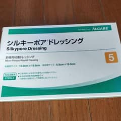 アレルケア シルキーポアドレッシング 5号のサムネイル