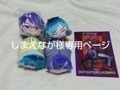 しまえなが様専用ページのサムネイル