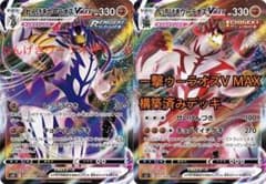 ポケモンカード　れんげきウーラオスv いちげきウーラオスv 本格構築デッキのサムネイル