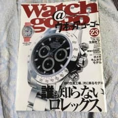 ウォッチアゴーゴー　ウォッチ・ア・ゴーゴー　ロレックスなどのサムネイル