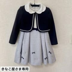 【入学式】a.v.vフォーマルワンピース120cm/ジャケット120cm 女の子のサムネイル