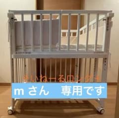 そいねーる　＋ロング　掛け布団付きのサムネイル