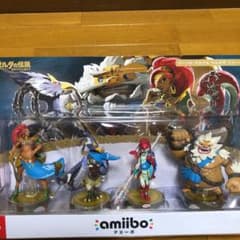 amiibo ゼルダの伝説　英傑セット　限定のサムネイル