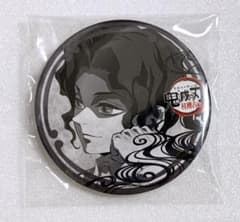 [Brand New] Demon Slayer: Kimetsu no Yaiba Dining Can Badge - Fun Lottery - Muzan (Pillar Training Arc)