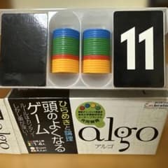 algo アルゴ ボードゲーム 2-4人用のサムネイル