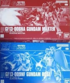 HG 1/144 건담 로즈 건담 맥스터 2종 세트