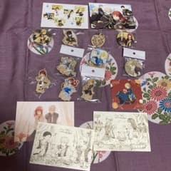 赤髪の白雪姫グッズ詰め合わせのサムネイル