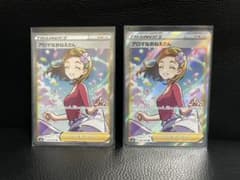 ポケモンカード アロマなお姉さん SRのサムネイル