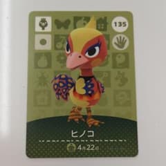 どうぶつの森　amiiboカード　ヒノコのサムネイル