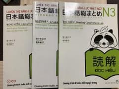 日本語総まとめのサムネイル