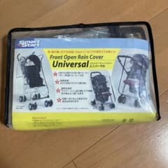フロントオープンレインカバーのサムネイル